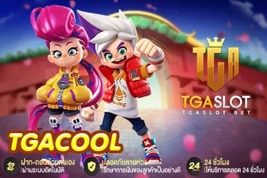 TGACOOL