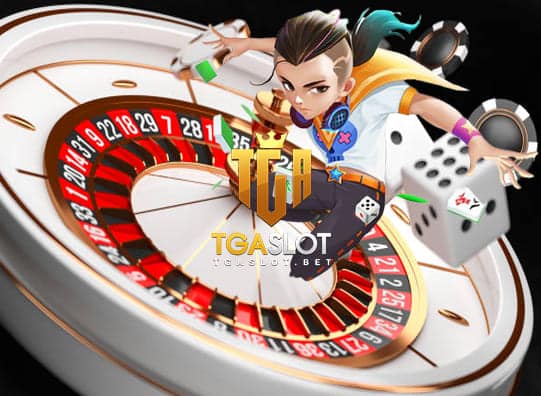 TGA SLOT เชื่อถือได้ไหม