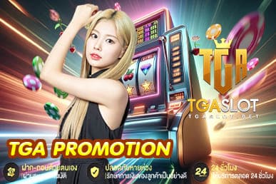 TGA PROMOTION